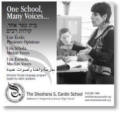 Education Newspaper Ad